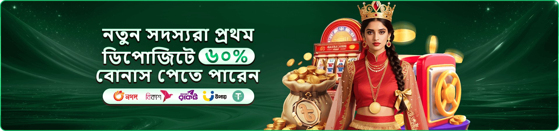 Mayan Empire-এর স্লট বিন্যাস ও অ্যাকশন সংকেতের স্থানীয় ছবি